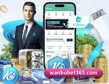 万博体育 APP